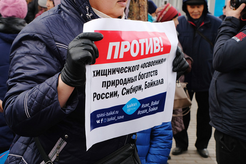 Митинг в защиту Байкала от китайского завода (Улан-Удэ, 24 марта 2019 года)