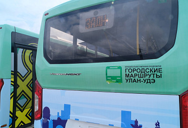 Автобус "Паз". Модель "Vector next". МУП "Городские маршруты" города Улан-Удэ