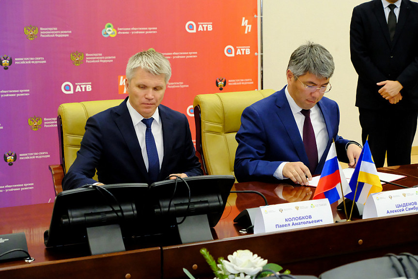 Улан-Удэ. 21 сентября 2018 года. Подписание соглашение между минспорта РФ и Бурятией