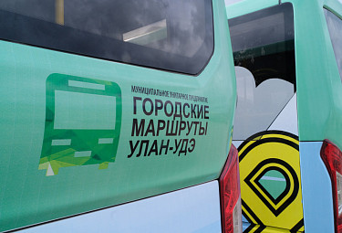 Городские маршруты Улан-Удэ. Автобус "Паз"
