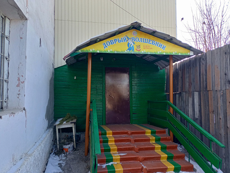 ��� "�����" � ��������� ������ ������ ����-���. 2023 ���