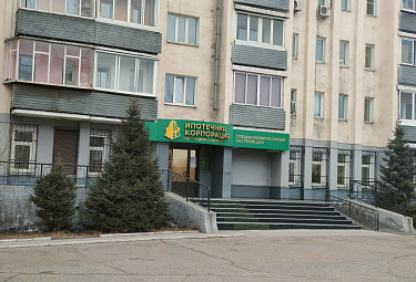 Специализированный застройщик "Ипотечная корпорация Республики Бурятия". Офис в Улан-Удэ