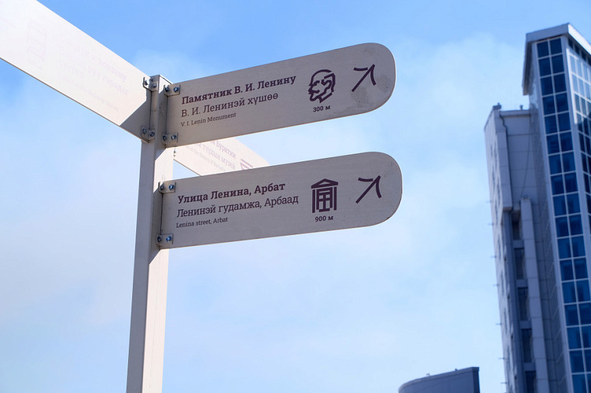 ������ � �������. ����� ����-���. ��������� ��� �������� �� �������, ��������� � ���������� ������. Tourism in Buryatia