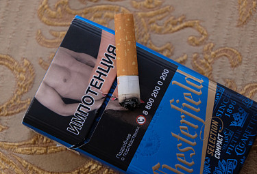 Курить - здоровью вредить. Антитабачная картинка на пачке сигарет предупреждает об импотенции