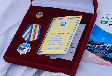 Региональная награда. Медаль "За заслуги перед Республикой Бурятия" с удостоверением к медали