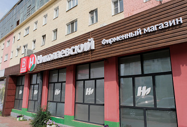Улан-Удэ. Супермаркет "Николаевский" (2019 год)