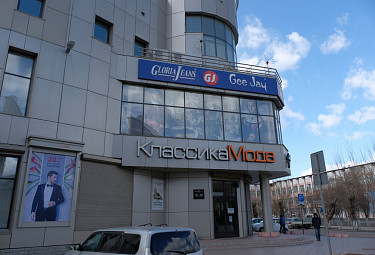 Магазины в центре Улан-Удэ