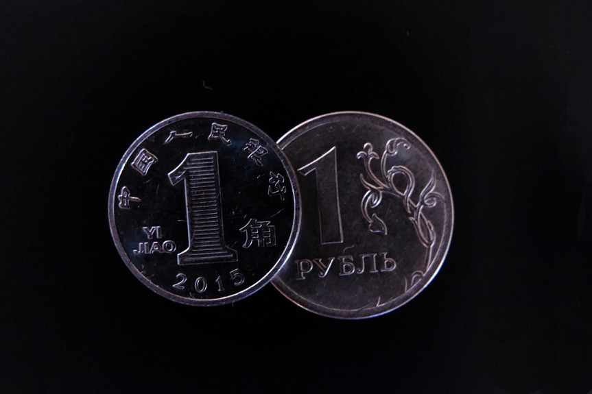 Деньги России и Китая. Китайская монета в один цзяо (десятая часть юаня) и российская рублевая монета