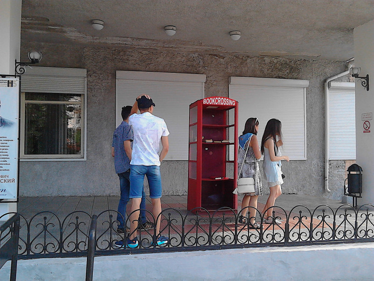 ����������� � ����-���