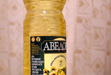 Литровая бутылка подсолнечного масла "Аведовъ" на столе