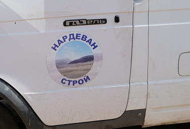 Улан-Удэ. "Газель" с эмблемой строительной компании "Нардеван-Строй" на боку