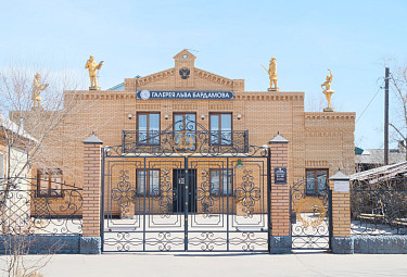 Виды Улан-Удэ. Здание галереи Льва Бардамова