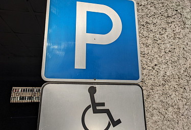 Парковочное место для инвалидов. Дорожный знак