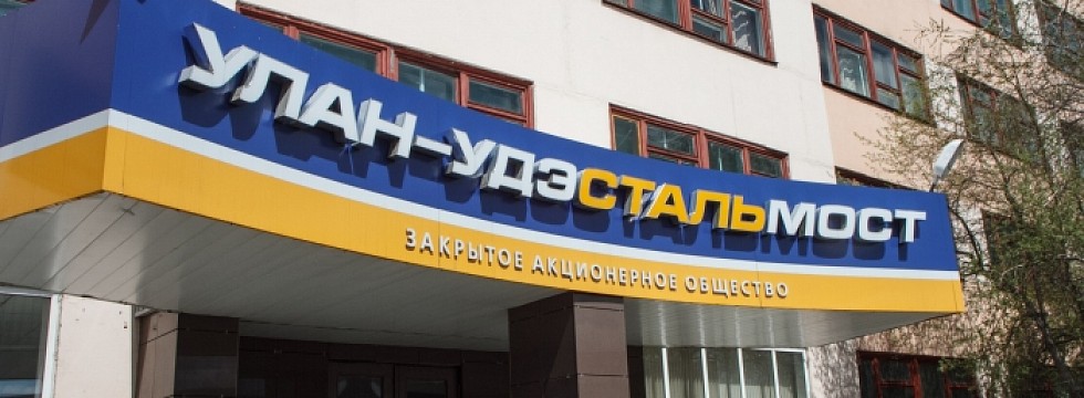 банкротство улан удэ 2017 банкротство улан удэ 2017