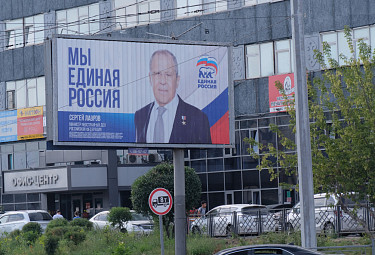 Портрет Сергея Лаврова на предвыборном плакате "Единой России" в центре города Улан-Удэ (Бурятия). Сентябрь 2021 года