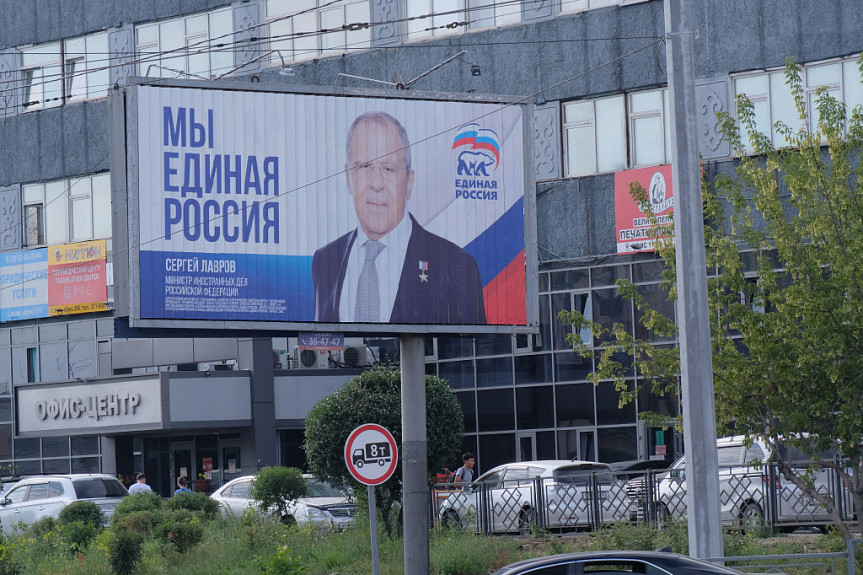 Портрет Сергея Лаврова на предвыборном плакате "Единой России" в центре города Улан-Удэ (Бурятия). Сентябрь 2021 года