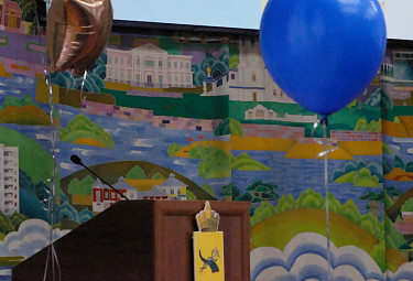 Мэрия Улан-Удэ. Трибуна с гербом города и праздничными воздушными шариками
