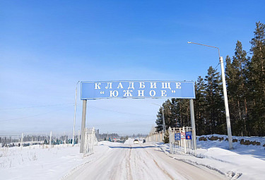�������. ������ � �������� "�����" � ������ ����-���. ����. Cemetery in Ulan-Ude