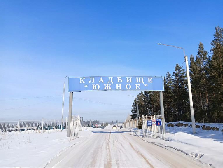 �������. ������ � �������� "�����" � ������ ����-���. ����. Cemetery in Ulan-Ude