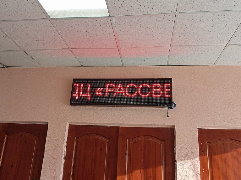 �������. ����� ����-���. ��� "�������". ����� � �����