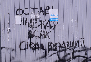 ������� � ����-���