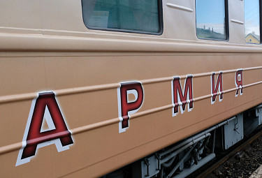 Российская армия. Патриотическая пропагандистская надпись на боку железнодорожного вагона