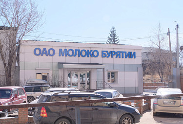 Улан-Удэ. Молочный завод близ остановки транспорта "Гормолзавод"