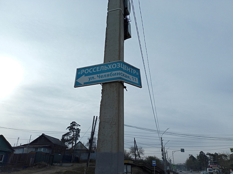 "���������������" � ����-���. ����� �����������, 11