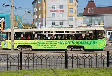 Улан-Удэ. Реклама "БурятФармации" на трамвайном вагоне (2020 год)