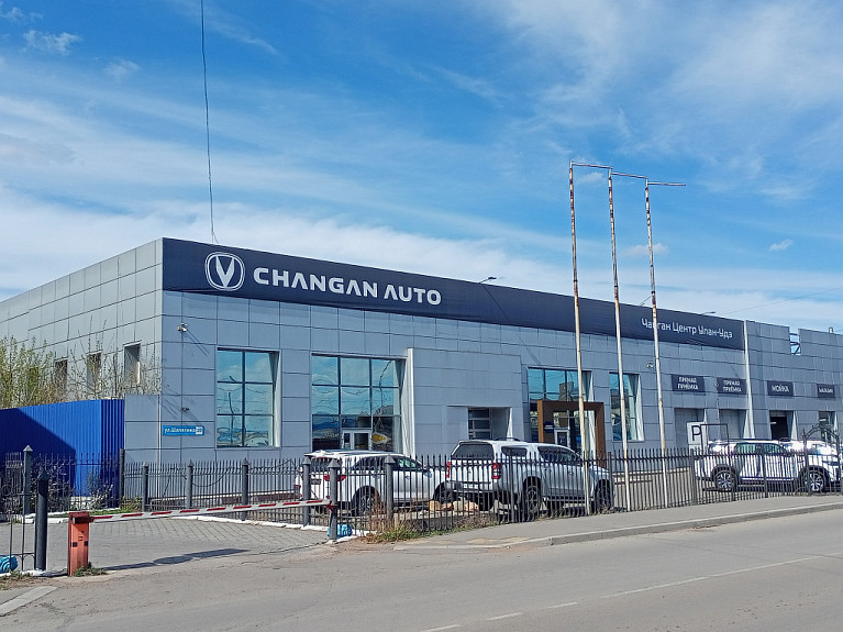 Changan auto  -. 2024 
