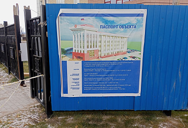        40   -. 25  2025 . The Supreme Court of Buryatia