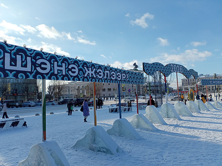 ������������ � ����� ����� �� ���� ������. ������� ������� � ����-���. ������� 2025 ����. Ulan-Ude. December 2025