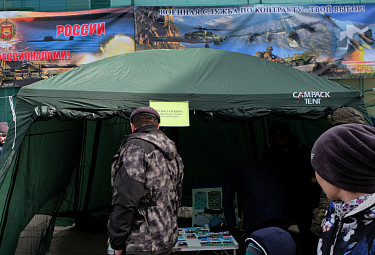 Российская армия. Уличный пункт отбора контрактников в палатке Campack Tent