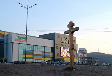 Виды Улан-Удэ. ТРЦ "Мед", гипермаркет "Титан" и большой христианский крест