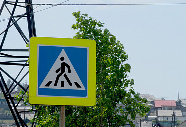 Улан-Удэ. Знак "пешеходный переход"