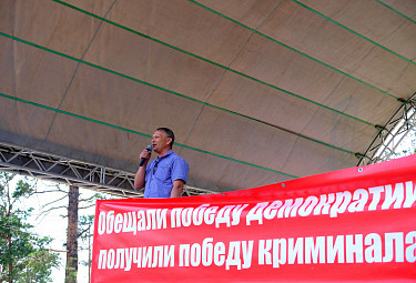 Сергей Иваницкий выступает против реформы пенсионного возраста. Улан-Удэ, 28 июля 2018 г.