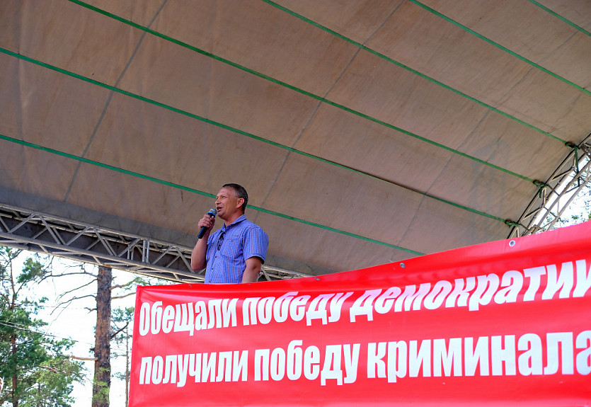 Сергей Иваницкий выступает против реформы пенсионного возраста. Улан-Удэ, 28 июля 2018 г.