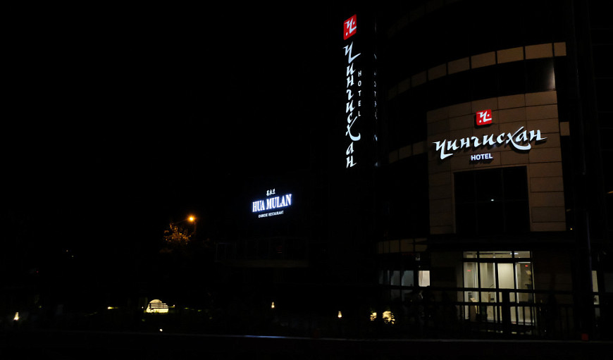 ����� "���������" � ��������� �������� "Hua mulan" � ������ ����-��� �����