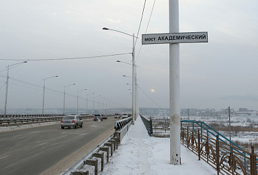Иркутск. Мост "Академический" через Ангару - новый ангарский мост