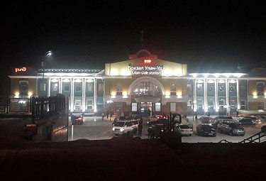 Бурятия. Улан-Удэ. Железнодорожный вокзал ночью (февраль 2021 года)