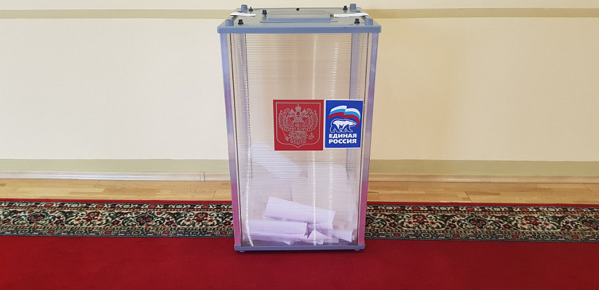 Урна для голосования с гербом России и символикой партии "Единая Россия"
