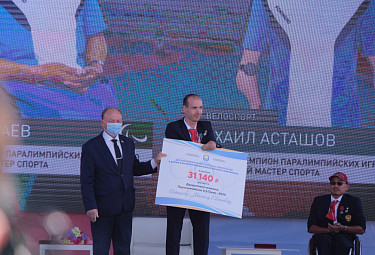 �������. �������� ������ (�����) ������� ���������� � ����������� ������� �������� ������������ �����-2020 ������� �������� (17.09.2021)