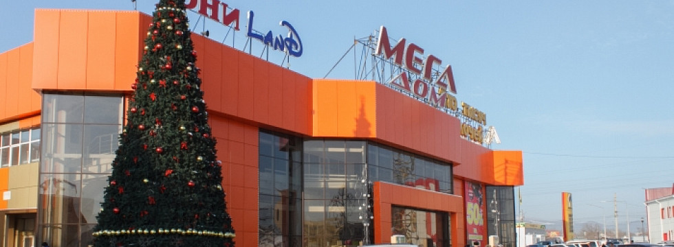 Мега дело