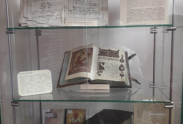 Национальная библиотека Бурятии. Псалтырь и другие религиозные христианские издания в музейной экспозиции