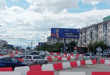 Предвыборный щит с портретом главы Бурятии Алексея Цыденова. Выборы в Хурал в 2023 году