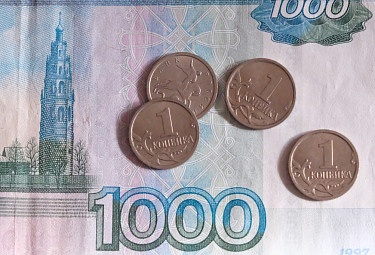 Российские деньги. Купюра в одну тысячу рублей и четыре копейки