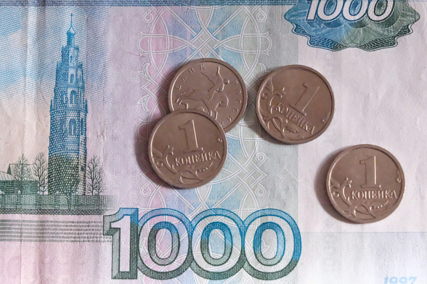 Российские деньги. Купюра в одну тысячу рублей и четыре копейки
