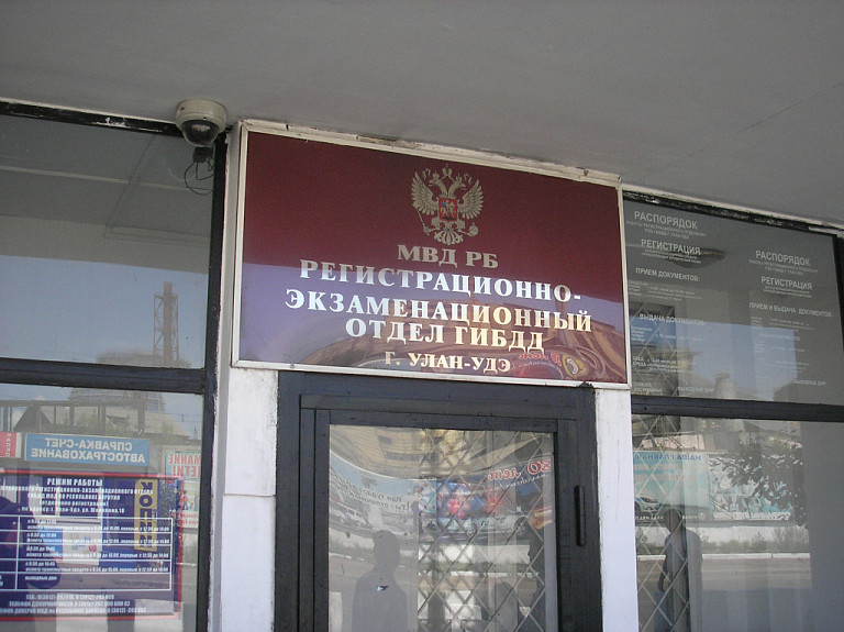 ����������� ����������