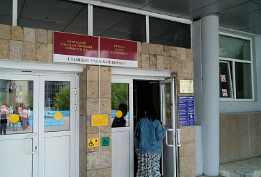 Улан-Удэ. Студентка заходит в здание Бурятского госуниверситета