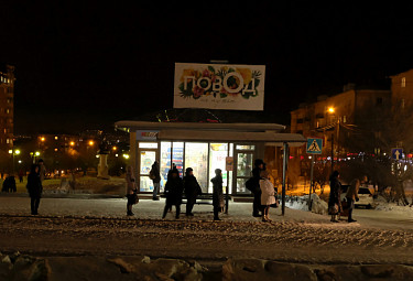 Зимний Улан-Удэ. Остановка на улице Терешковой вечером